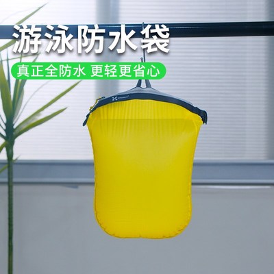 旅泳浴室防水袋带提手拉链双层密封防水包户外登山轻量化便携