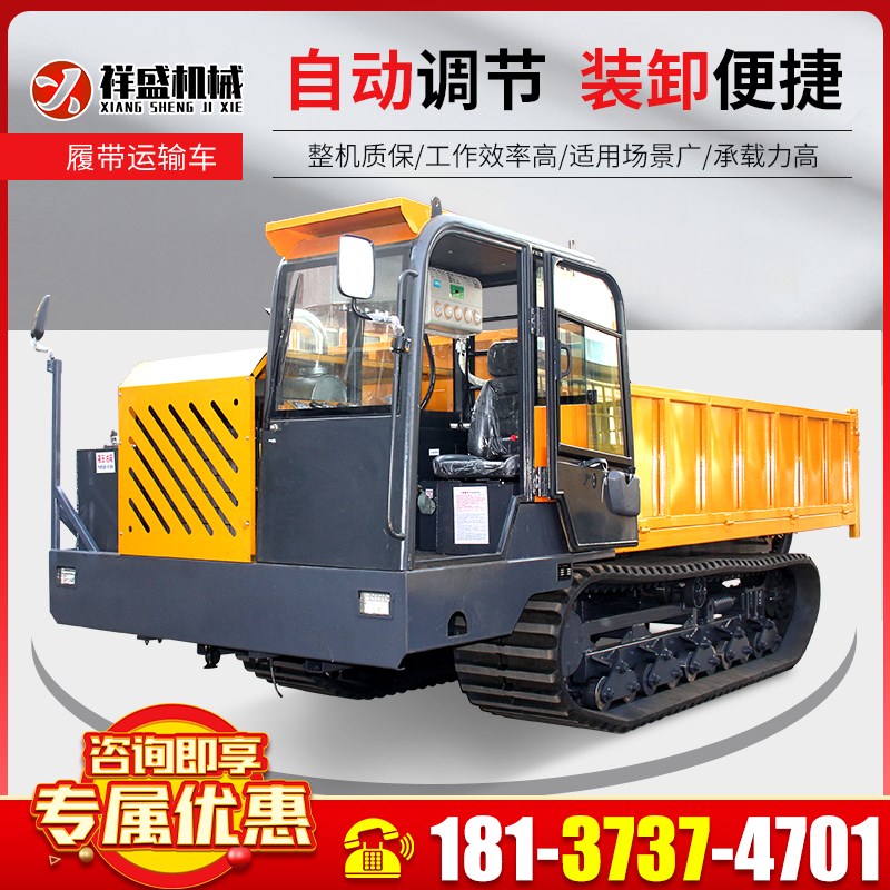 履带式运输车爬山k虎小型农用果园工程搬运全地形爬坡王自卸履带