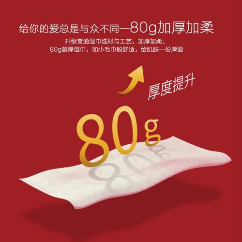 碧芭宝贝 20抽*10包 大鱼海棠婴儿亲肤加厚便携装湿巾