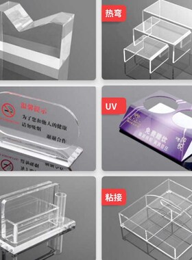 亚克力桌牌logo立牌不规则立牌定制台牌水晶字制作打样定制展示台