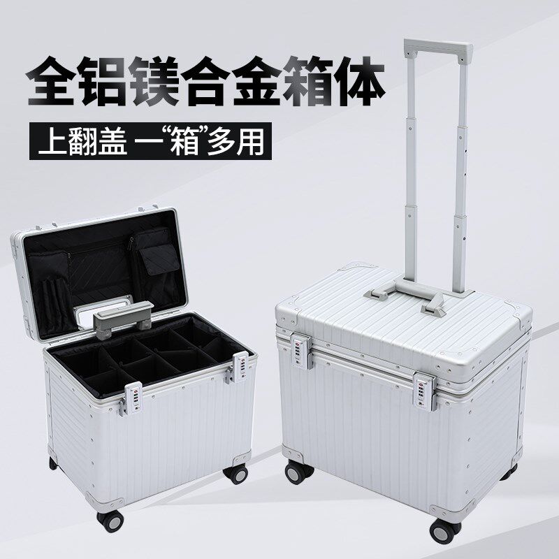 铝镁合金拉杆箱子母箱多s功能大容量旅行箱防震工具箱摄影箱相机