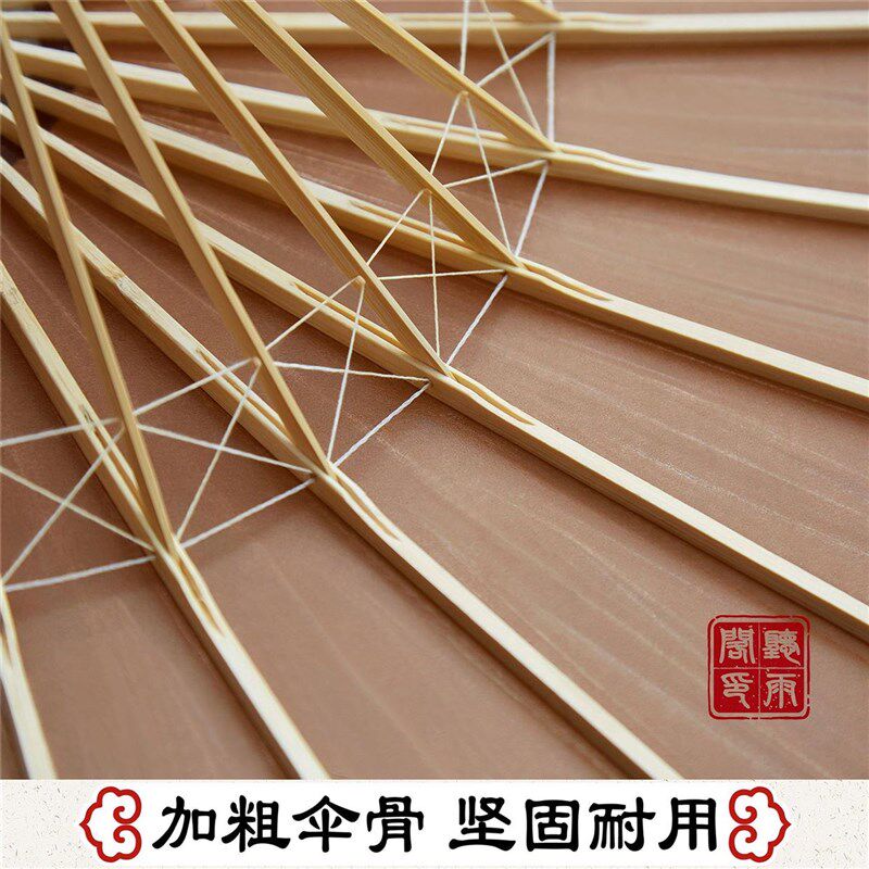 古晒风油纸用手古代伞雨男古装伞汉伞服伞道工具女实68720仿古雨
