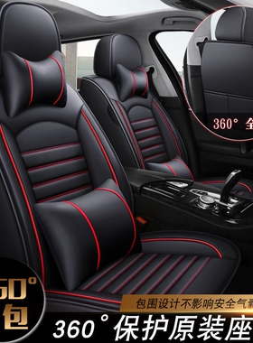 标致207 301 308 408 508标志2008 K3008新款皮革座套汽车坐垫四