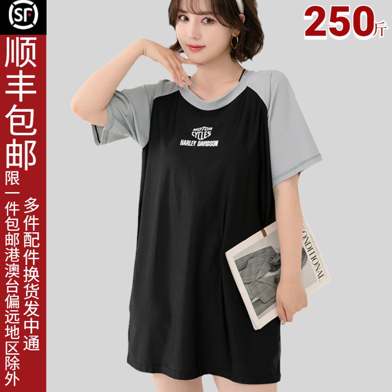 大码泳衣女分体保守胖mmr200斤宽松遮肉显瘦平角裤温泉游泳装250