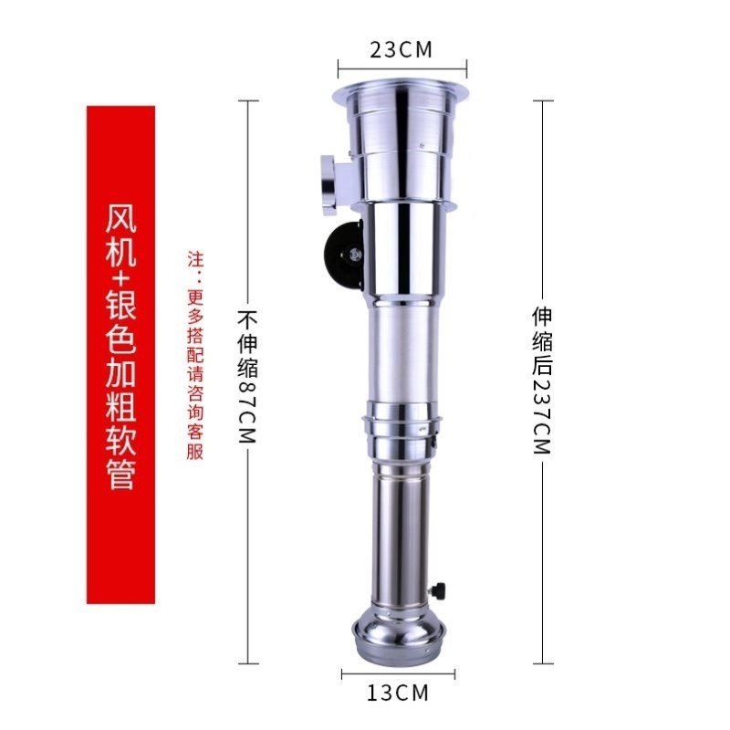 吸烟机商用设备排风伸缩抽烟x机火锅店排烟管烧烤韩式系统吸烟罩