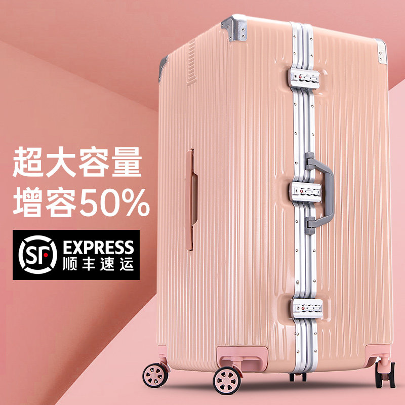 超大容量行李箱女28寸男结实耐用加厚大尺寸32拉杆箱34旅行密码箱