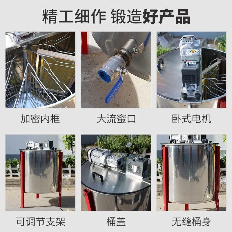 六框八框卧式电动摇蜜机 304不锈钢内框多功能甩蜜机榨蜜机