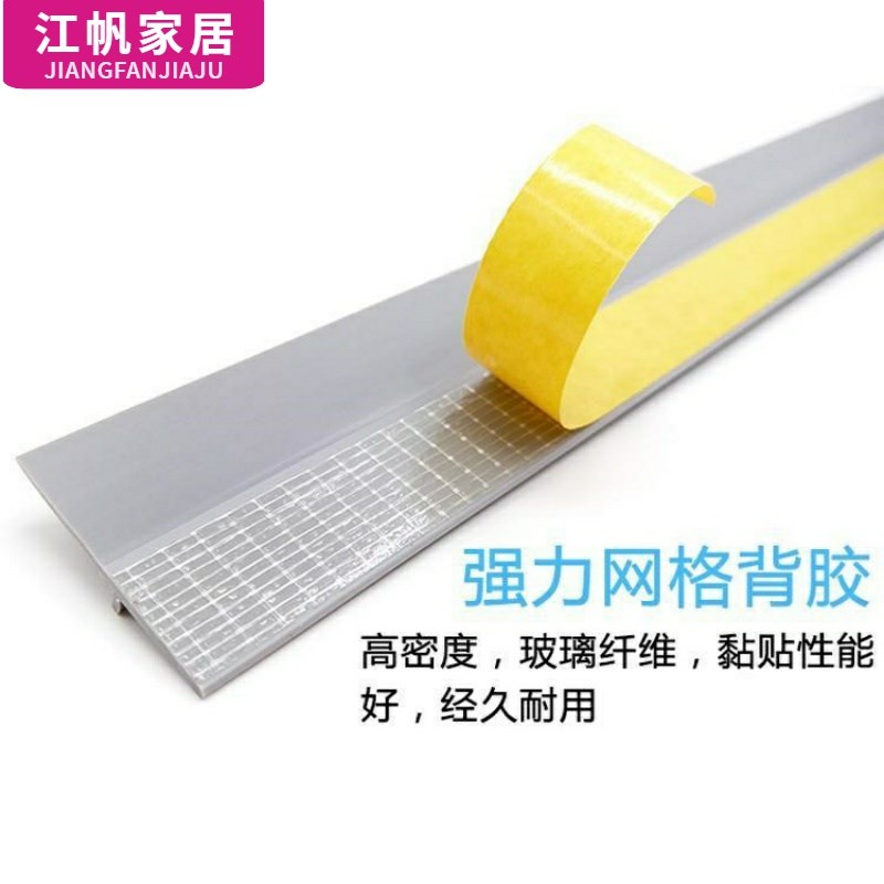 新款玻璃窗防虫卫生间门缝门底密封条防水长条衣柜门门胶条挡板木