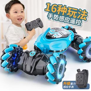 儿童手势感应g变形遥控车四驱攀爬赛车遥控汽车手表玩具男孩扭变