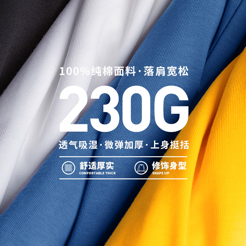 宽松长袖t恤定制工作服订做圆领落肩班服团队文化衫印字刺绣