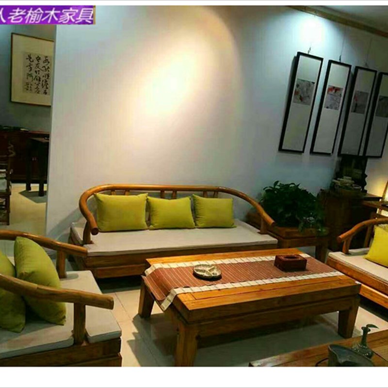 榆木圈椅沙发榆木古典o中式沙发现代中式简约沙发实木客厅沙发组
