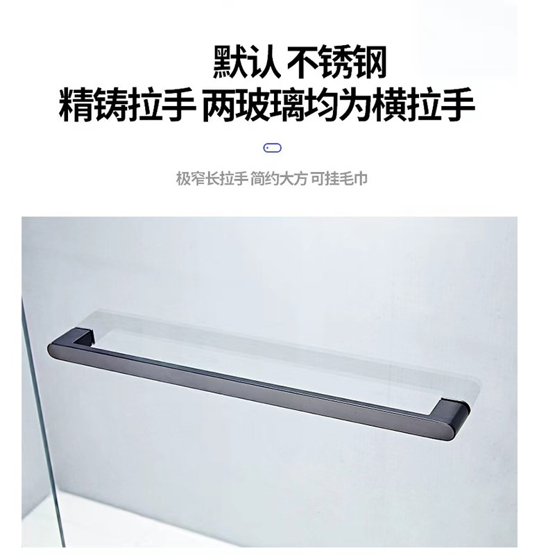极窄一字型两移门淋浴房玻璃干卫生间湿分离浴室隔断浴屏