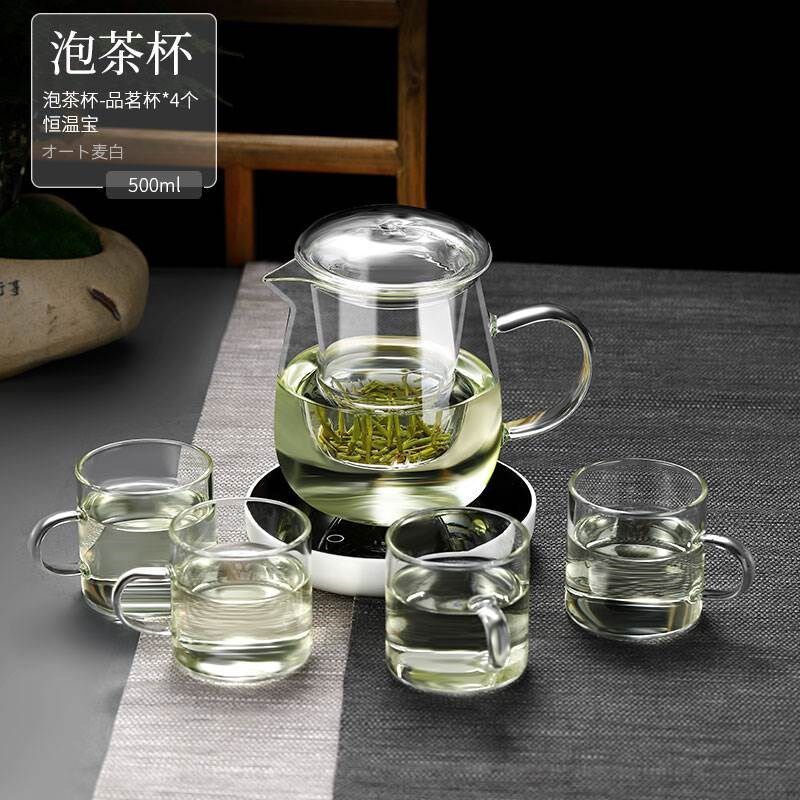 办公家用透明功夫茶具茶水分离泡茶D杯过滤杯蘑菇三件杯耐热玻璃