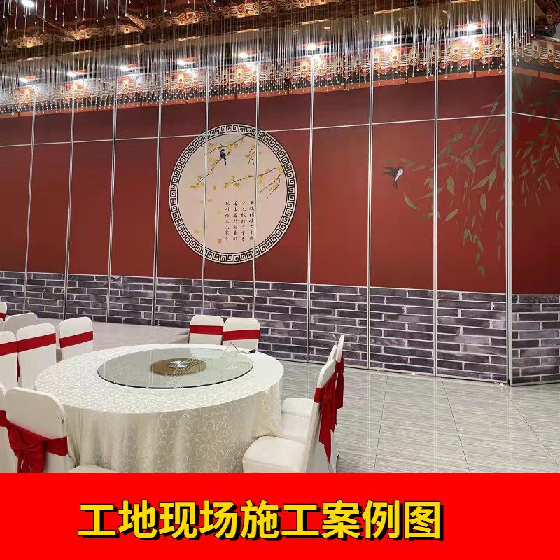酒店移动隔断墙饭店包间活动屏风宴会厅会议室隔音折叠吊轨移门