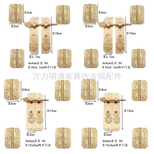 衣柜门拉手书柜子仿古把手红木家具铜活顶箱柜套件鱼缸柜门五金件