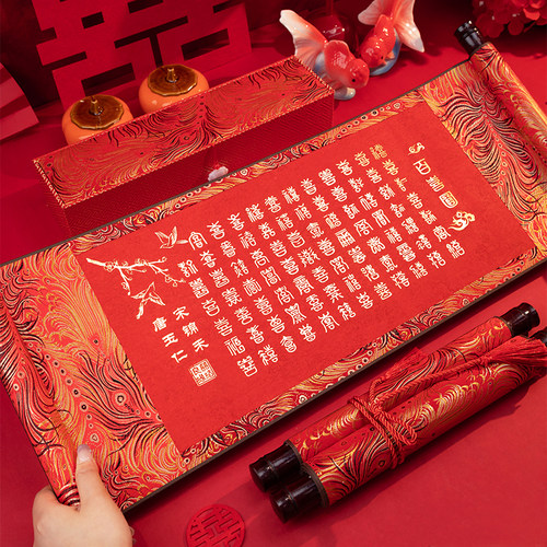 百喜图diy新婚卷轴q成品高级订婚礼物结婚百囍图送新人闺蜜喜字