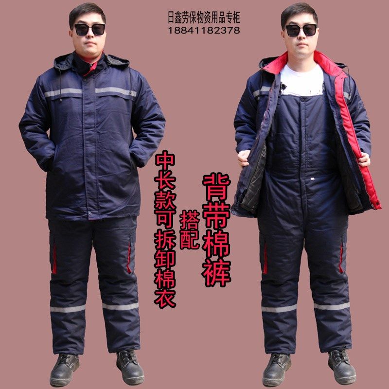 冬季保暖棉衣棉裤冷库汽修加厚男女工作服套装劳保棉服防寒棉袄
