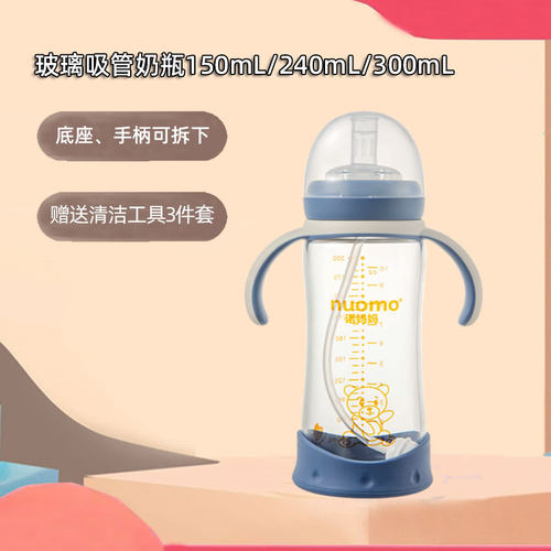 玻璃吸管奶瓶大童宝宝1岁以上2岁3F大宝躺着喝的防摔杯带吸管手柄