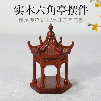 木质装沙盘摆件园林亭子仿古建筑模型景观中式凉亭造景小桥装饰品