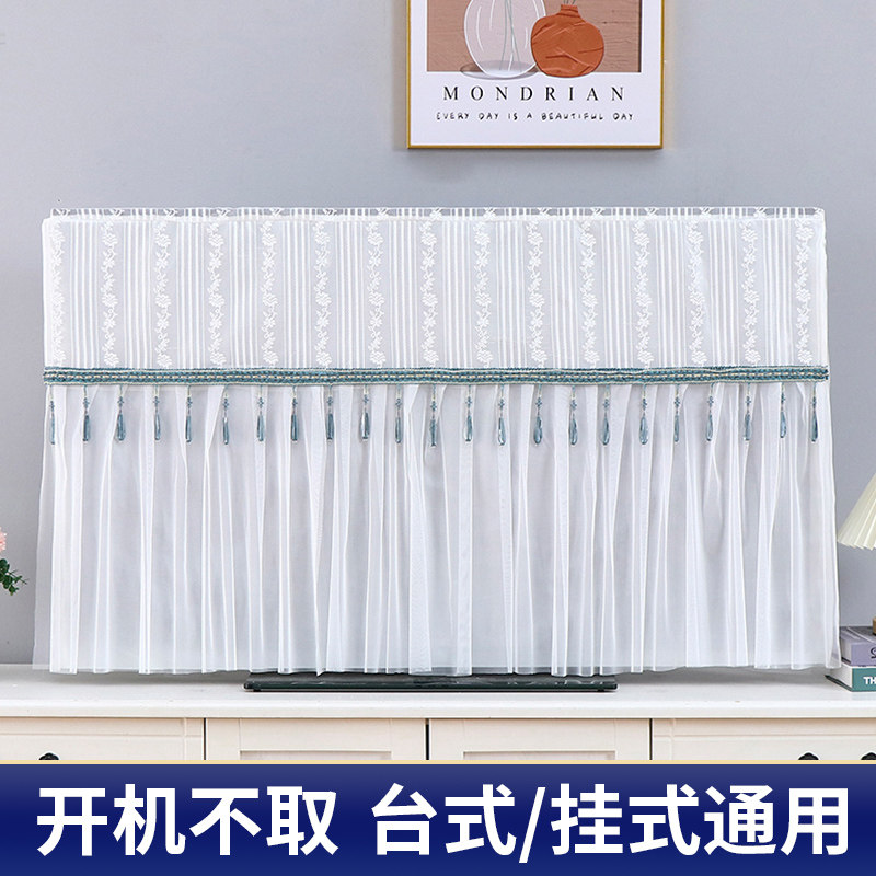 液晶电视机罩防尘罩蕾丝电视套开机C不取55寸65挂式曲面台式盖布