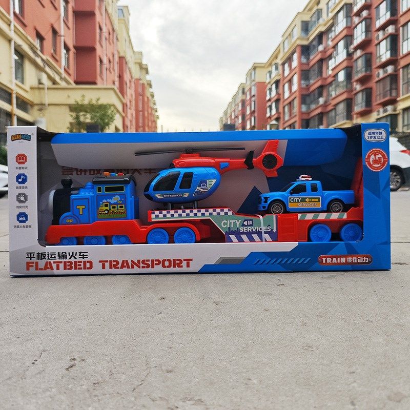 儿童惯性火车拖车大卡车平板货车玩D具音乐男孩飞机小汽车益智玩