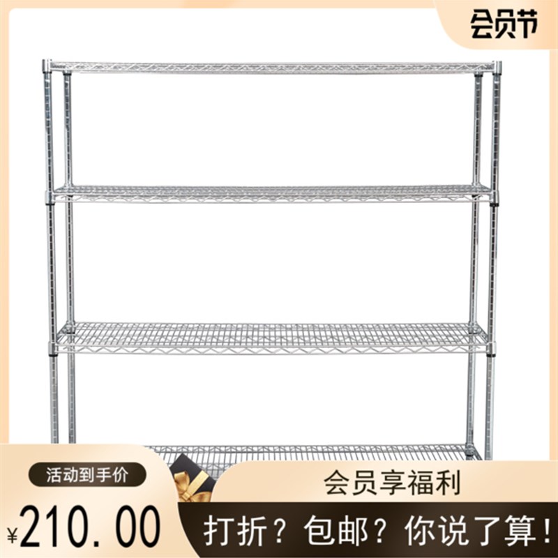 仓储轻型多层货架置物架带轮置物架镀铬展示架不锈钢线网物料架