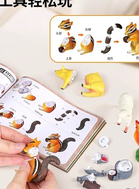 动物拼装模型4d立体昆虫积木玩具拼图儿童益智3到6岁12男孩0手工8