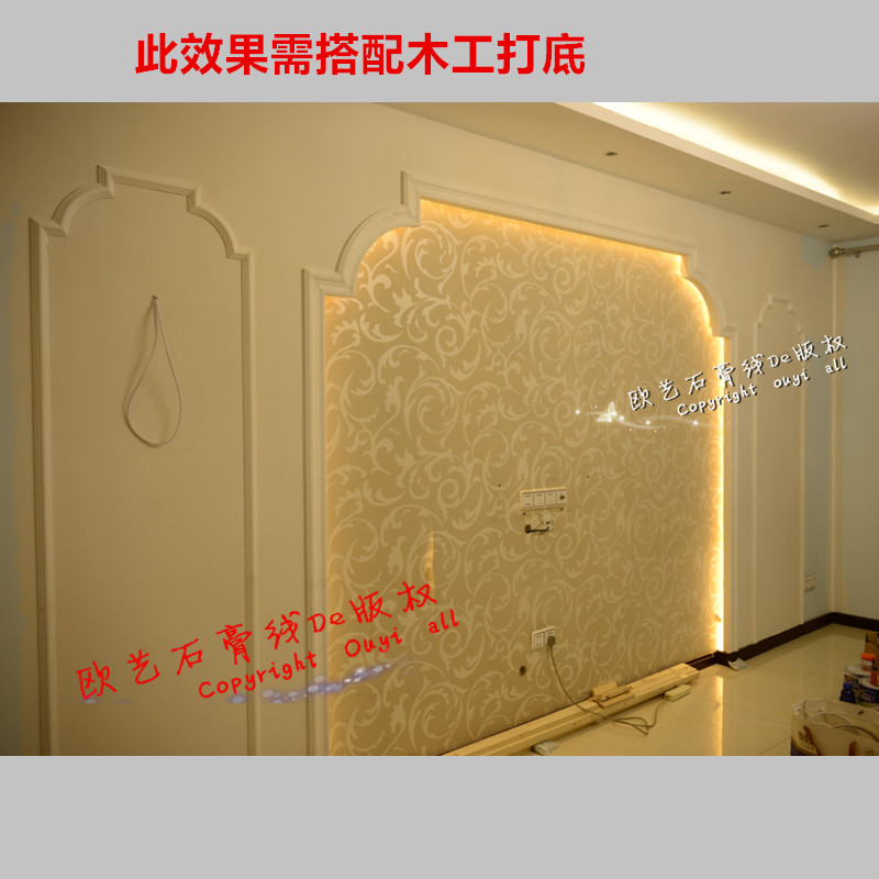 平板石膏线条背景墙石膏线造型装饰美式欧式石膏线电视墙圆弧造型