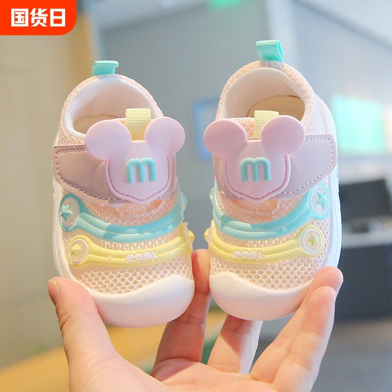 女宝宝学步鞋幼儿凉鞋男童软底婴儿鞋F0一1-3岁宝宝鞋子防水防滑