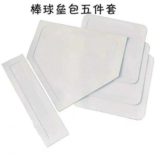 棒球垒包c防水简易垒包橡胶垒包五件套橡胶地垫投手板本垒板