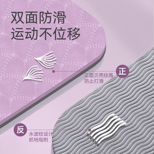 帕恰狗瑜伽垫儿童舞蹈2024新款防滑加厚女孩舞蹈练功垫子