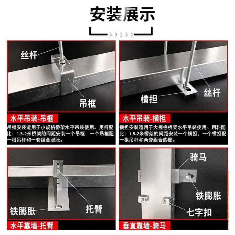 荟蓝不锈钢304桥架线槽 热镀锌桥架喷塑防火桥架不锈钢桥架100*50