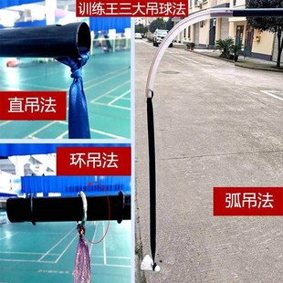 学校羽毛球训练器步伐陪练挥拍吊球架发球机回弹儿童练习高远跳杀