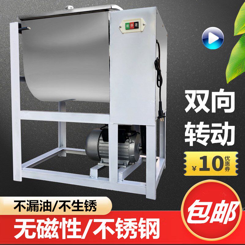 和面机商用活面机15公斤10全自动揉面全自动搅面机家用小型搅拌机