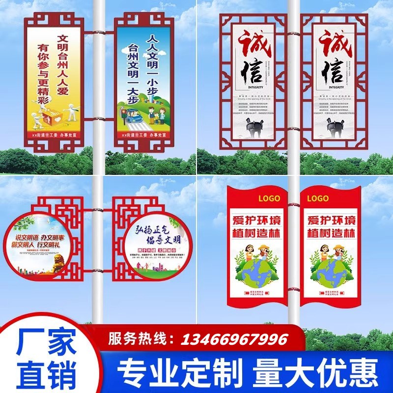 道旗铁质道旗灯杆旗马r路灯杆发光宣传牌广告道旗发光灯箱广告牌