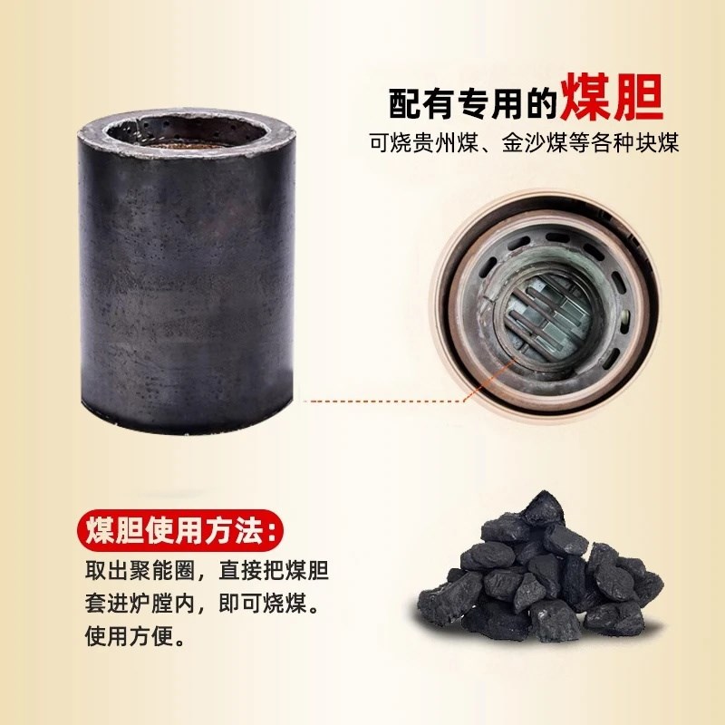 农村柴火取暖炉冬季室内家用柴火炉新型无烟气化炉柴煤两用烤火炉