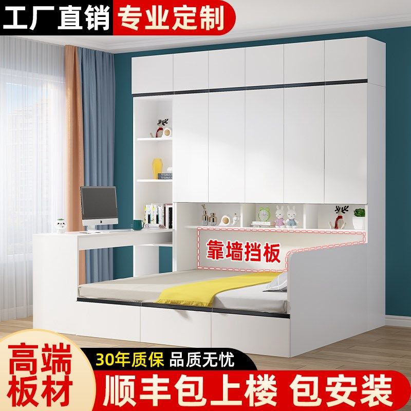 榻榻米衣柜床一体小户型儿童床多功能储物床卧室带书桌组合衣柜床,住宅家具,衣柜床,淘宝优惠券,粉丝福利购,淘宝优惠卷