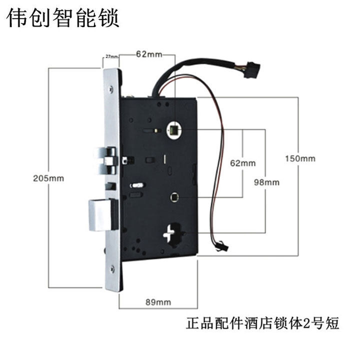 酒店门锁锁芯 公寓门锁锁芯 智能锁芯 2号短长1号短长刷卡 锁体
