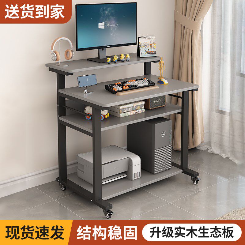 双层学习桌小户型台式可移动电脑桌床边笔记本平S板桌沙发边写字