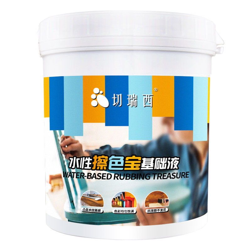 擦色宝水性漆木器漆家具翻新漆油漆木蜡油擦剂木漆清漆色精色浆