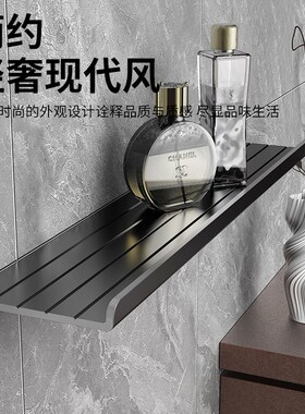 浴室置物架墙上一字隔板卫生间壁挂洗漱化妆台黑色镜前收纳免打孔