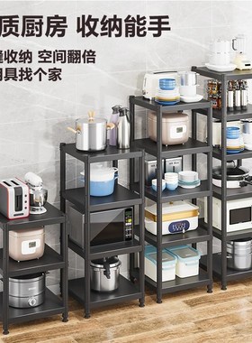 厨房碳钢黑色夹缝置物架30x30x35x40x45x50x60落地多层微波炉架子