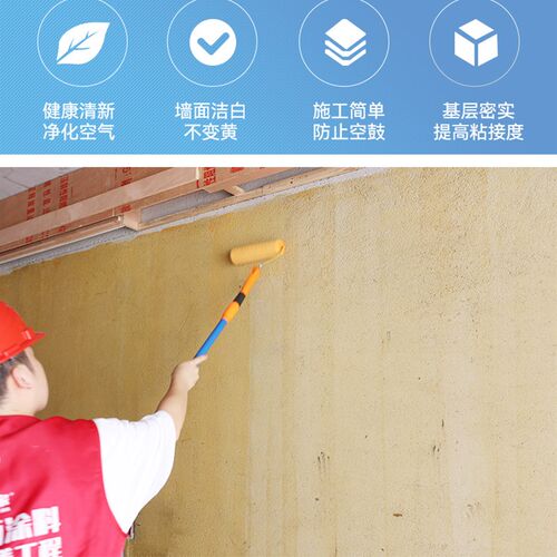 墙固内墙加固剂水泥地面起沙固沙宝渗透型防水涂料强胶地固界面剂