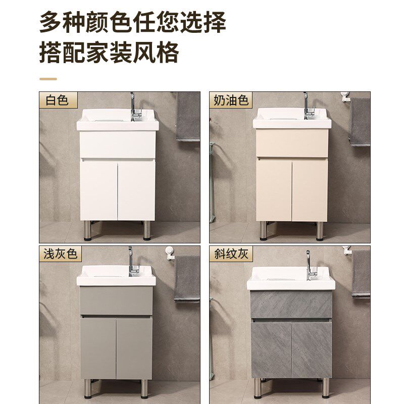 实木洗衣柜现代简约小户型一体深槽陶瓷洗衣池落地式免漆阳台柜
