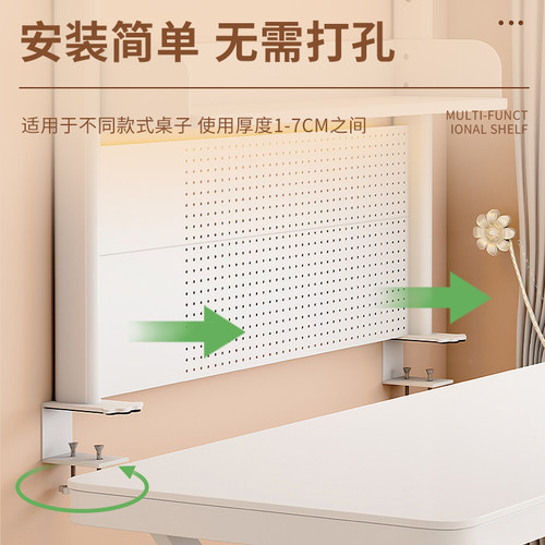书桌置物架简易书架网红电脑桌多层洞洞板收纳层架学生宿舍书柜