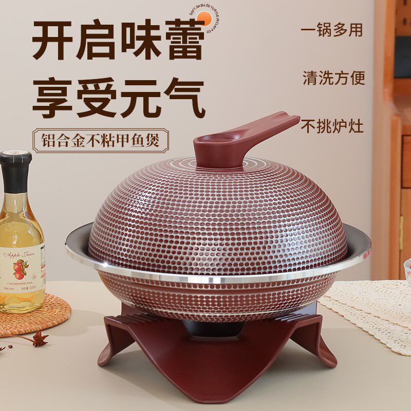 甲鱼煲鱼头煲浅汤锅美蛙s鱼头泡饼专用盘电磁炉可加热鸡爪煲鸭脚