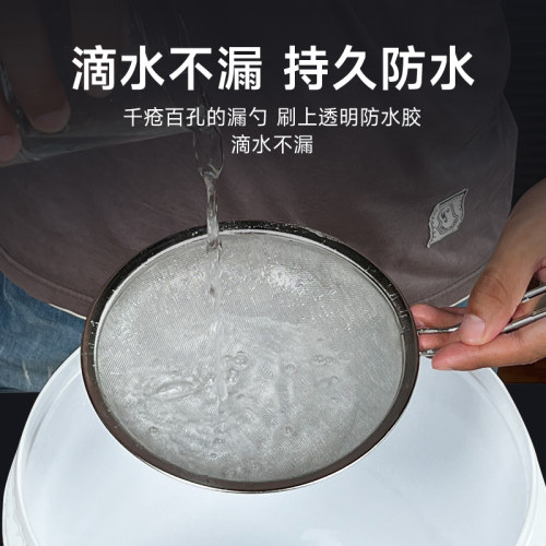透明防水胶防漏水胶聚脲涂料维修厕所卫生间免砸砖补漏渗透剂