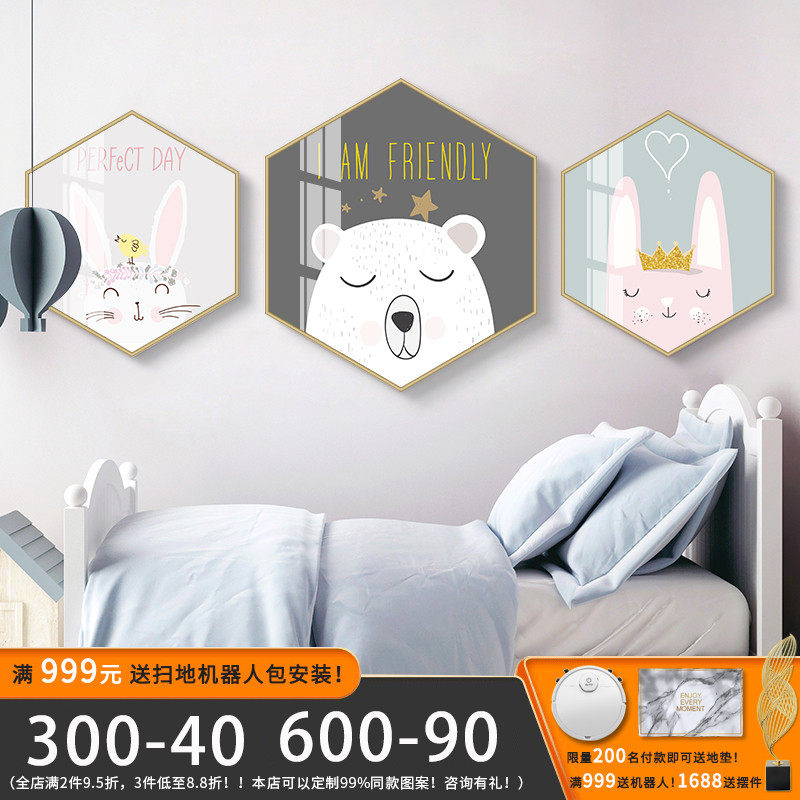 简约现代装饰画客厅墙面高档挂画卡通简约壁画餐厅六边形晶瓷壁画,家居饰品,现代装饰画,淘宝优惠券,粉丝福利购,淘宝优惠卷