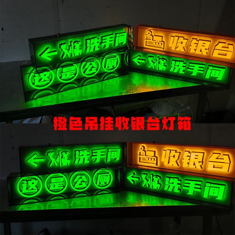 亚克力灯箱广告牌迷你LOGO发光字母数字咖啡店挂墙式悬挂定制招牌