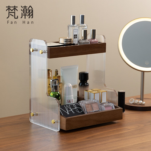 梵瀚木质化妆品收纳盒桌面高级教师节礼J物家用亚克力护肤品收纳